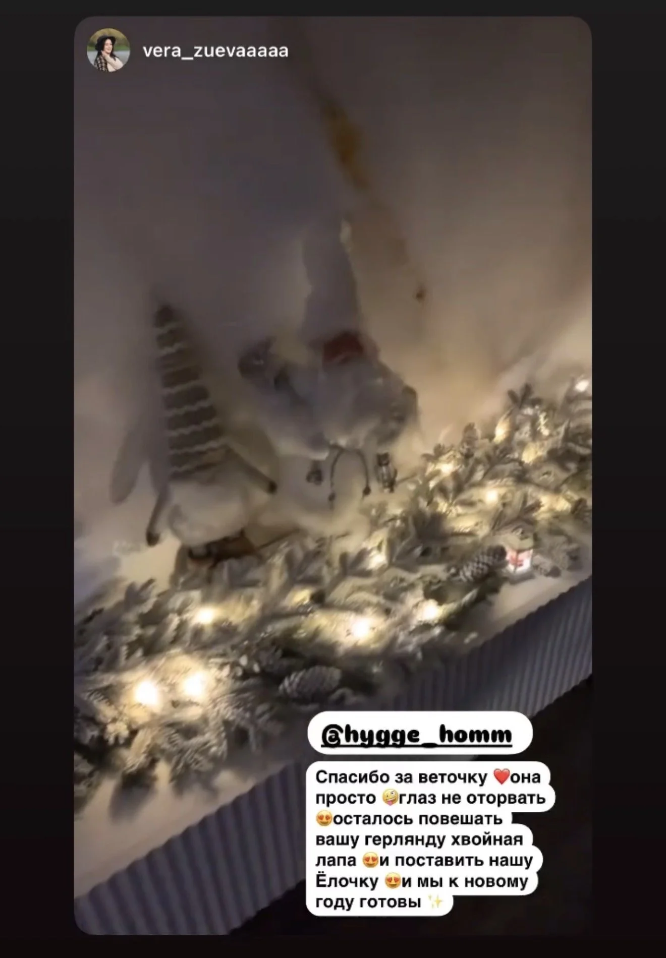 Отзыв 18