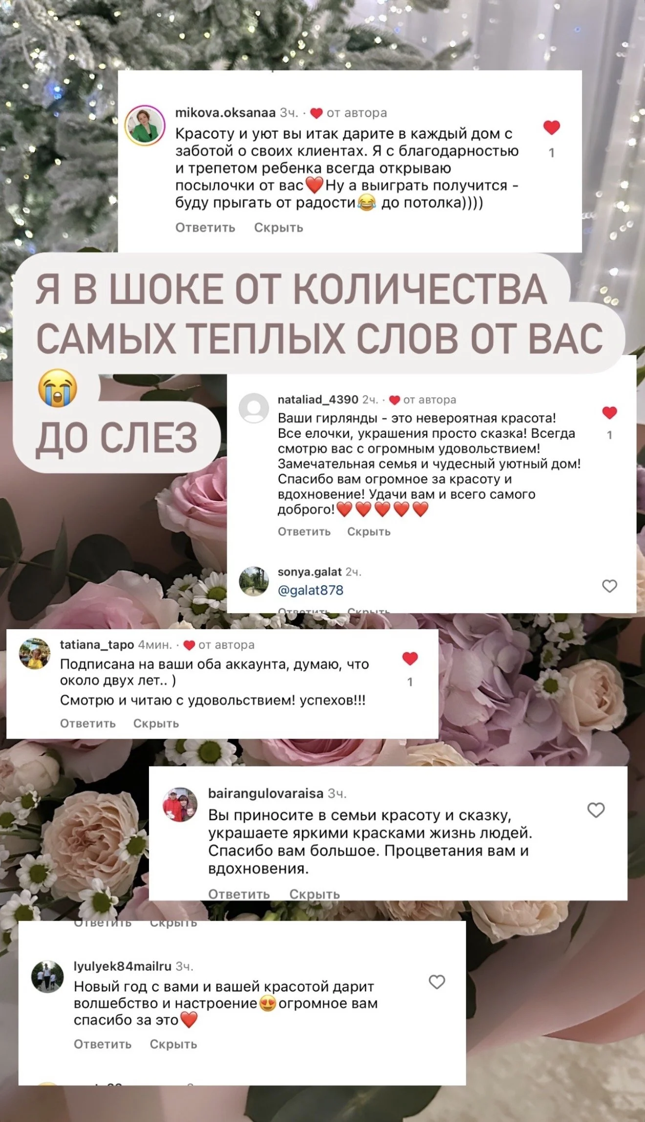Отзыв 20