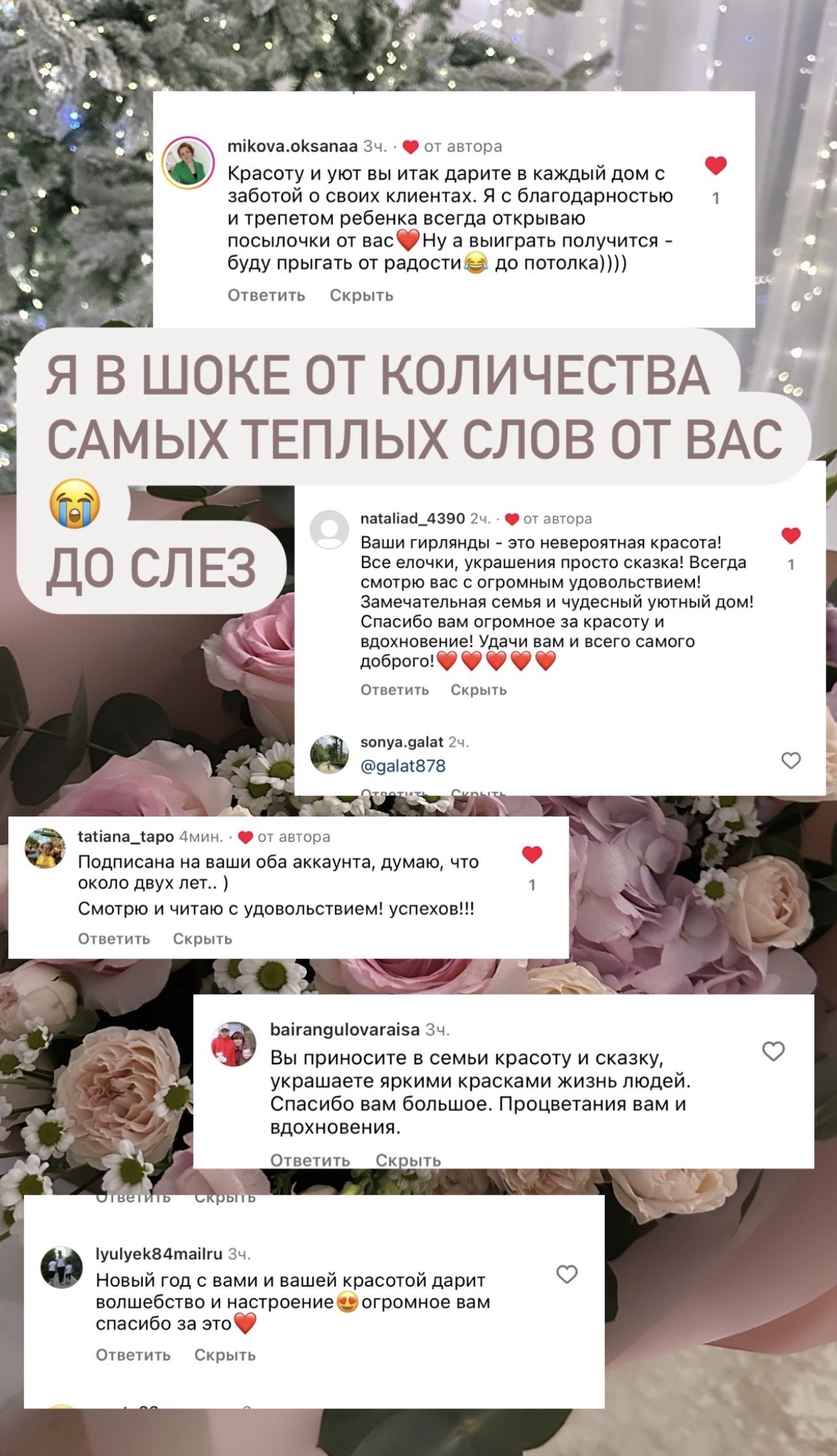 Отзыв 20