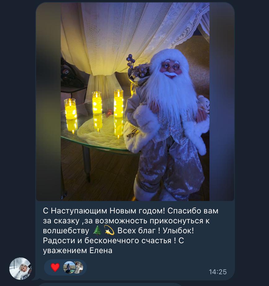 Отзыв 4
