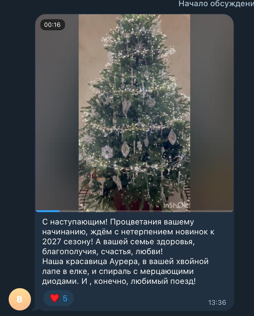 Отзыв 5